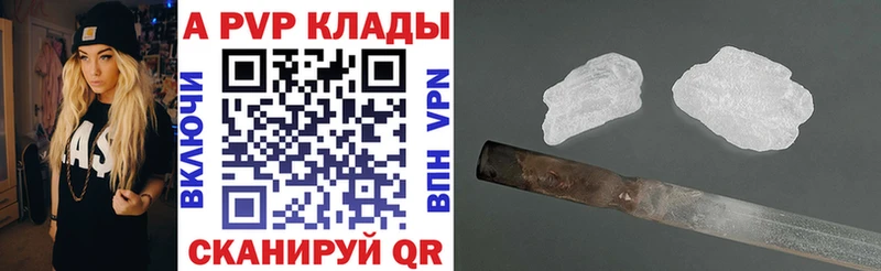 APVP мука Кировград