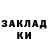 БУТИРАТ жидкий экстази AnnA Reld