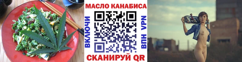 Печенье с ТГК конопля  Кировград 
