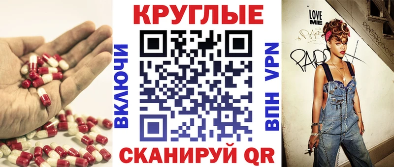 это официальный сайт Кировград Экстази круглые купить