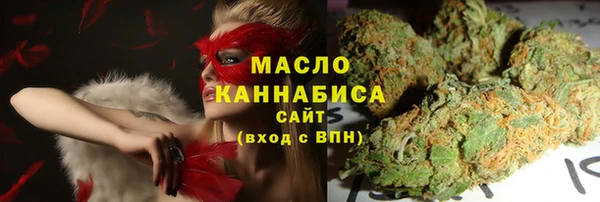 экстази Нязепетровск