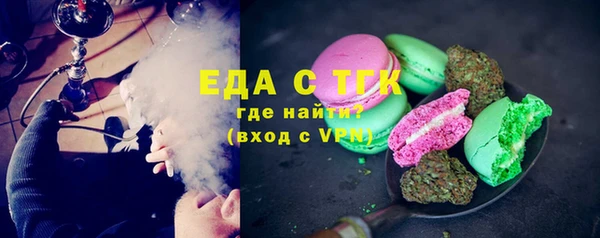 экстази Нязепетровск
