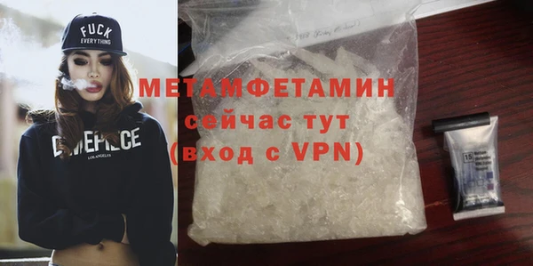 экстази Нязепетровск
