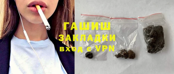 каннабис Нягань