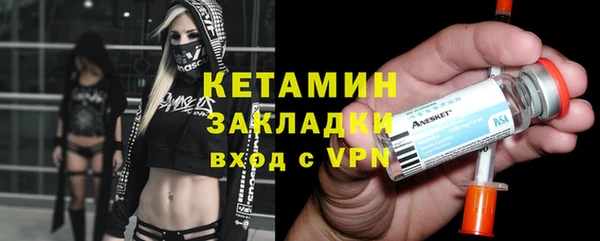 экстази Нязепетровск