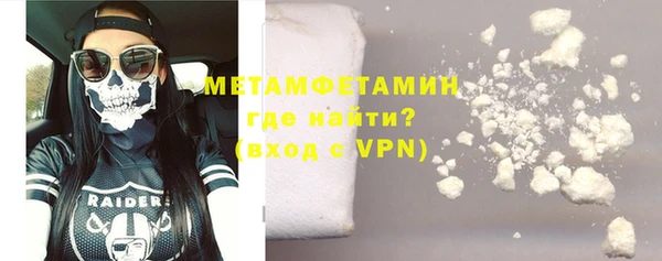 мефедрон VHQ Беслан