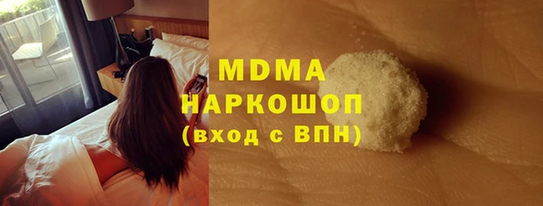 экстази Нязепетровск