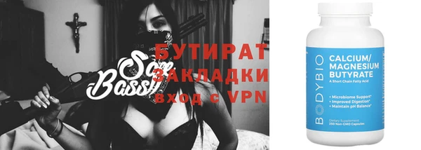 тгк Билибино