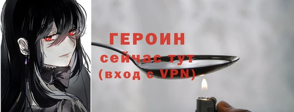 экстази Нязепетровск
