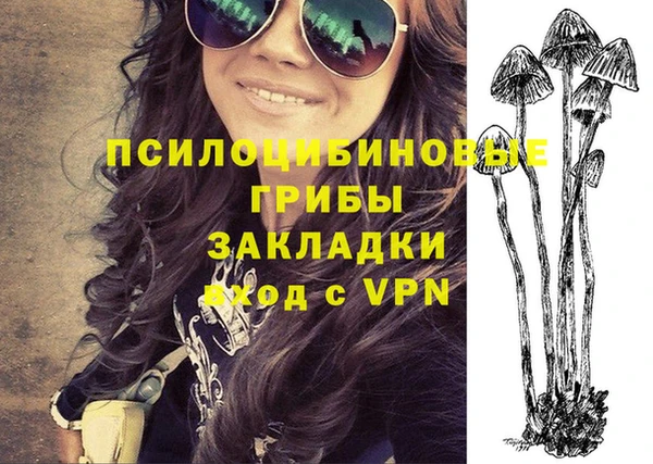 каннабис Нягань