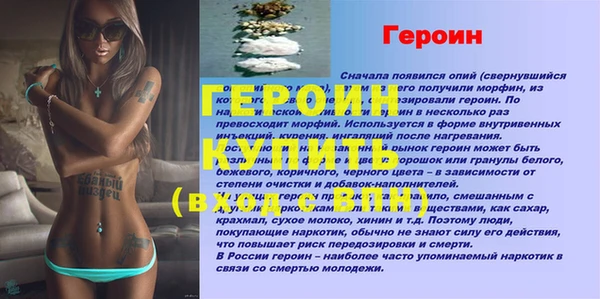 экстази Нязепетровск