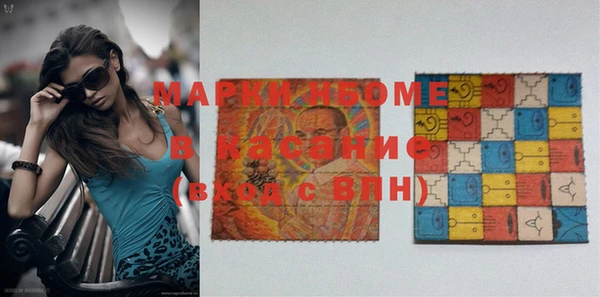 стафф Бикин