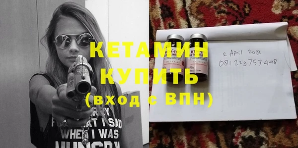 экстази Нязепетровск