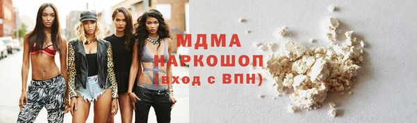 экстази Нязепетровск