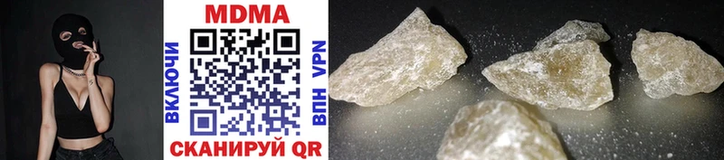 MDMA кристаллы Кировград