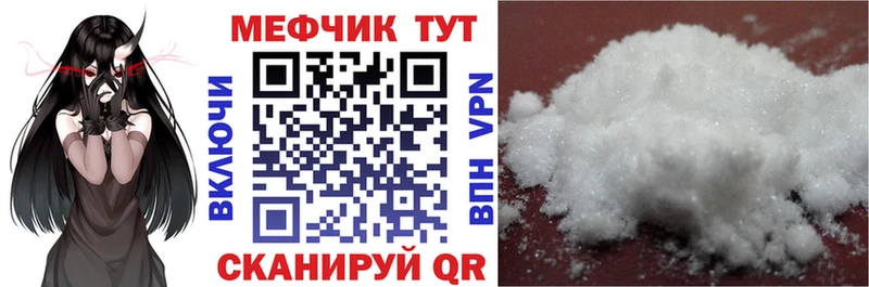 МЕФ VHQ  Кировград 