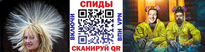 купить закладку  Кировград  мориарти как зайти  МЕТАМФЕТАМИН винт  blacksprut онион 